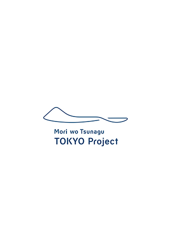 「森を、つなぐ」東京プロジェクト_パンフレットの画像