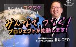 最新BLOG記事を公開しました。の画像