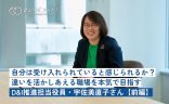最新BLOG記事を公開しました。の画像