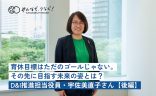最新BLOG記事を公開しました。の画像