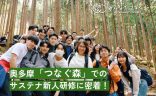 最新BLOG記事を公開しました。の画像