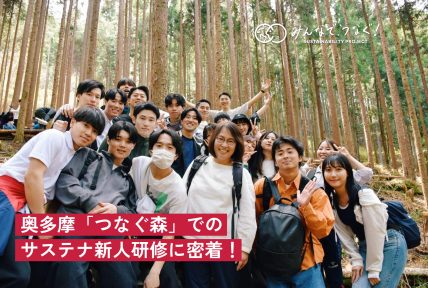 最新BLOG記事を公開しました。の画像