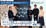 最新BLOG記事を公開しました。の画像