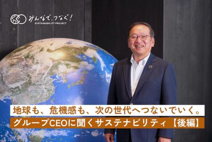 最新BLOG記事を公開しました。の画像