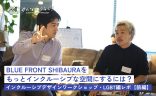 最新BLOG記事を公開しました。の画像