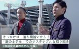 きっかけは、落ち葉拾いから！「庭のホテル」でのサステナブルな取り組み【座談会@庭のホテル レポ中編】の画像