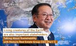 Living creatures of the Earth are also important stakeholders. Talking About Sustainability with Nomura Real Estate Group CEO (Part 1)の画像