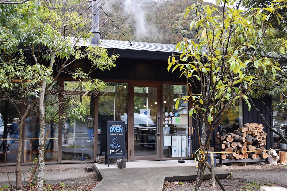 カフェ「ポールスター」外観