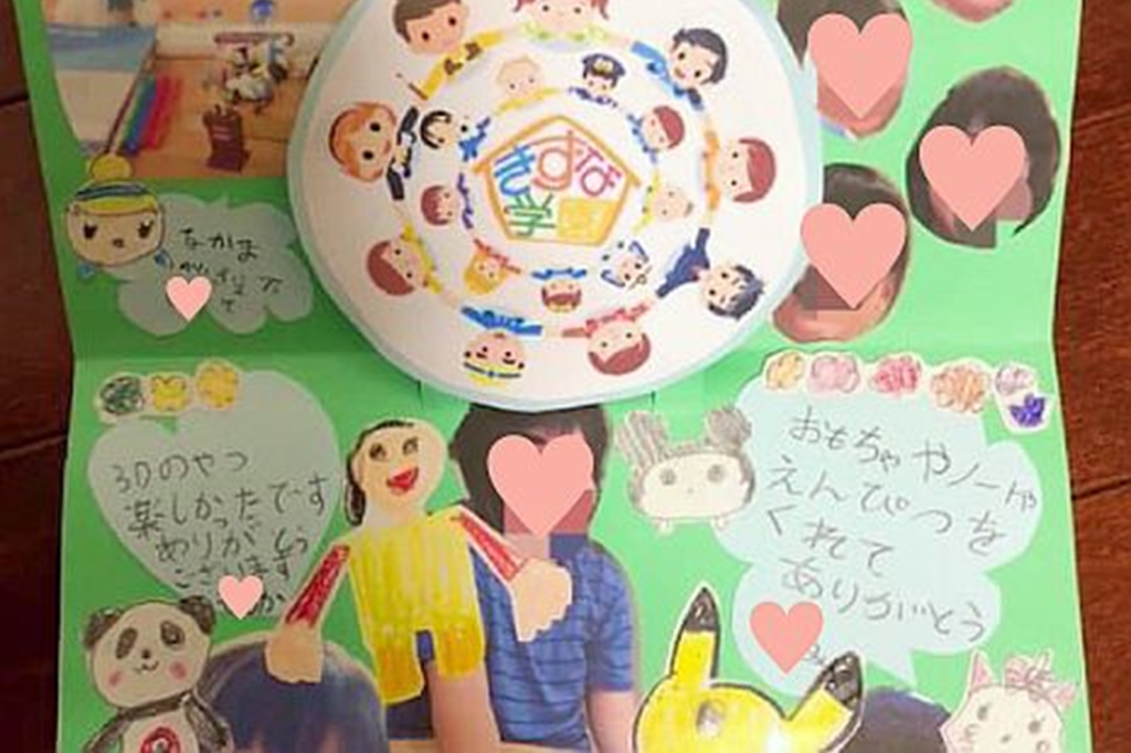 寄付先の子どもたちから寄せられた心温まるメッセージ