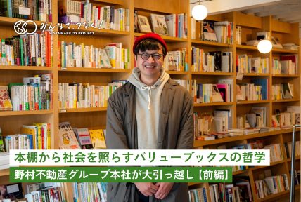 最新BLOG記事を公開しました。の画像