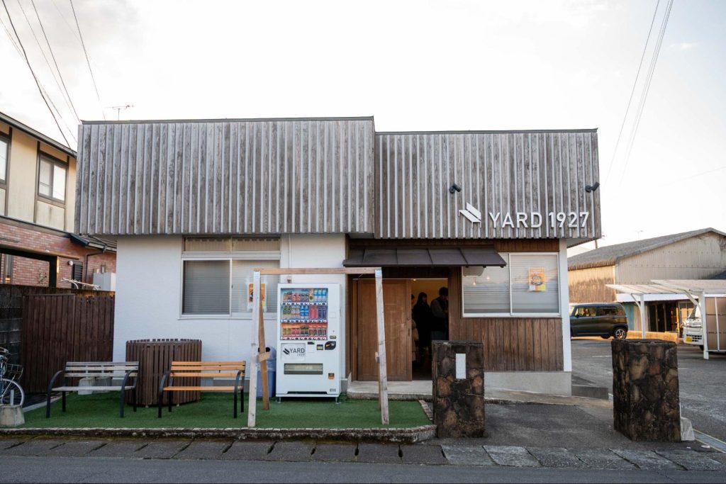 イツノマのオフィス「YARD」の正面