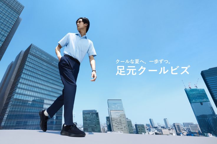 おしゃれに涼しく、ウェルネスも環境も。「足元クールビズ」が描く都市と働き方の未来 の画像