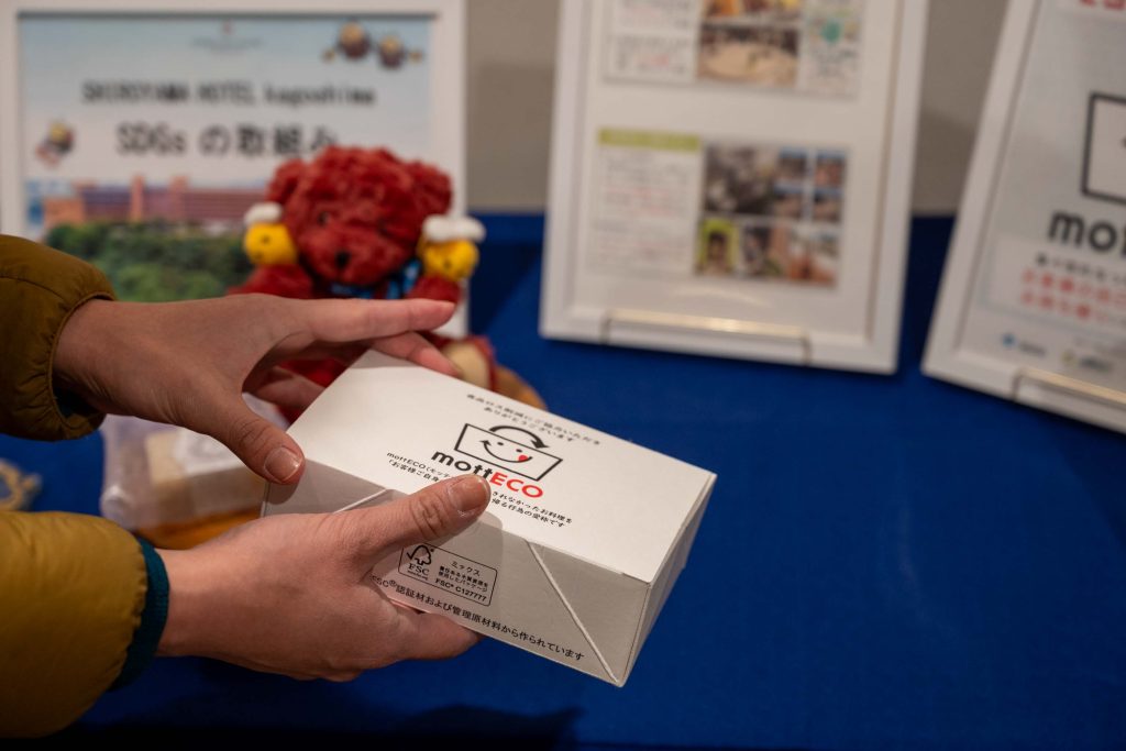 食べ残しを持ち帰ることができる「mottECO（モッテコ）」の専用ボックス
