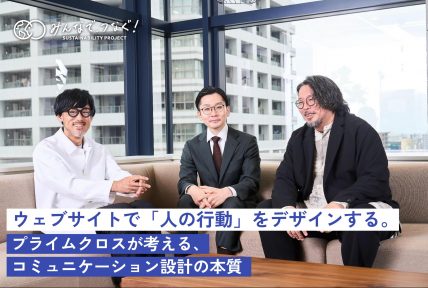 最新BLOG記事を公開しました。の画像