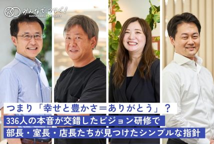 最新BLOG記事を公開しました。の画像