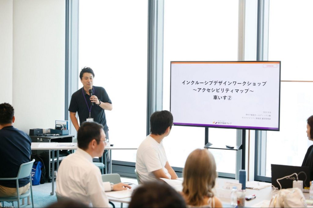 第2回ワークショップで、アクセシビリティマップの考え方を説明するサステナビリティ推進部・丸山眞輝さん