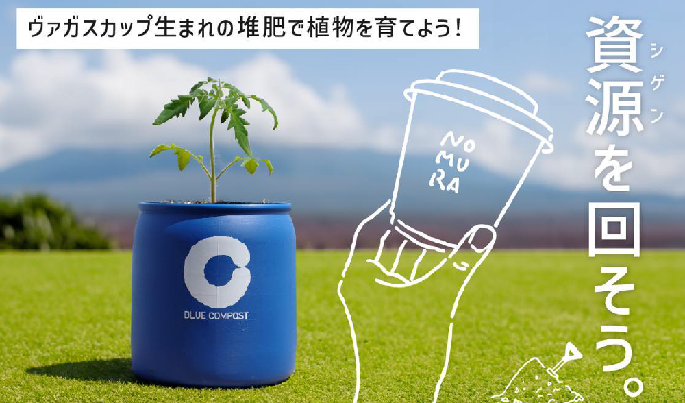 ヴァガスカップのワークショップ