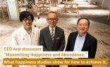 CEO Arai discusses “Maximizing Happiness and Abundance.” What happiness studies show for how to achieve it.の画像