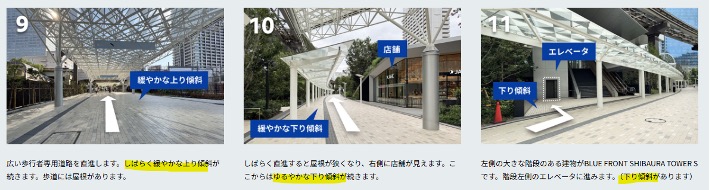 屋根付き歩道の緩やかな上り下りと、TOWERS S側エレベーターへの分岐を示す案内写真