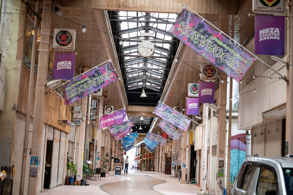 コザのスタートアップ商店街