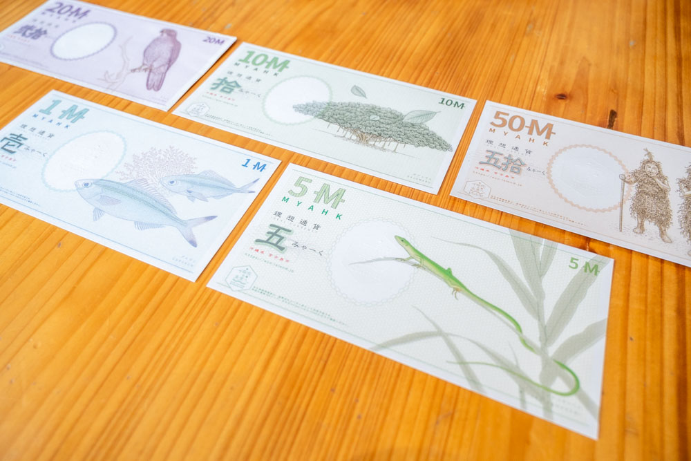 理想通貨「みゃーく」