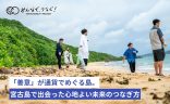 最新BLOG記事を公開しました。の画像