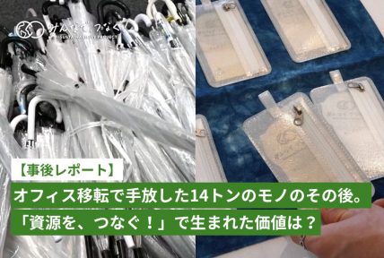 最新BLOG記事を公開しました。の画像